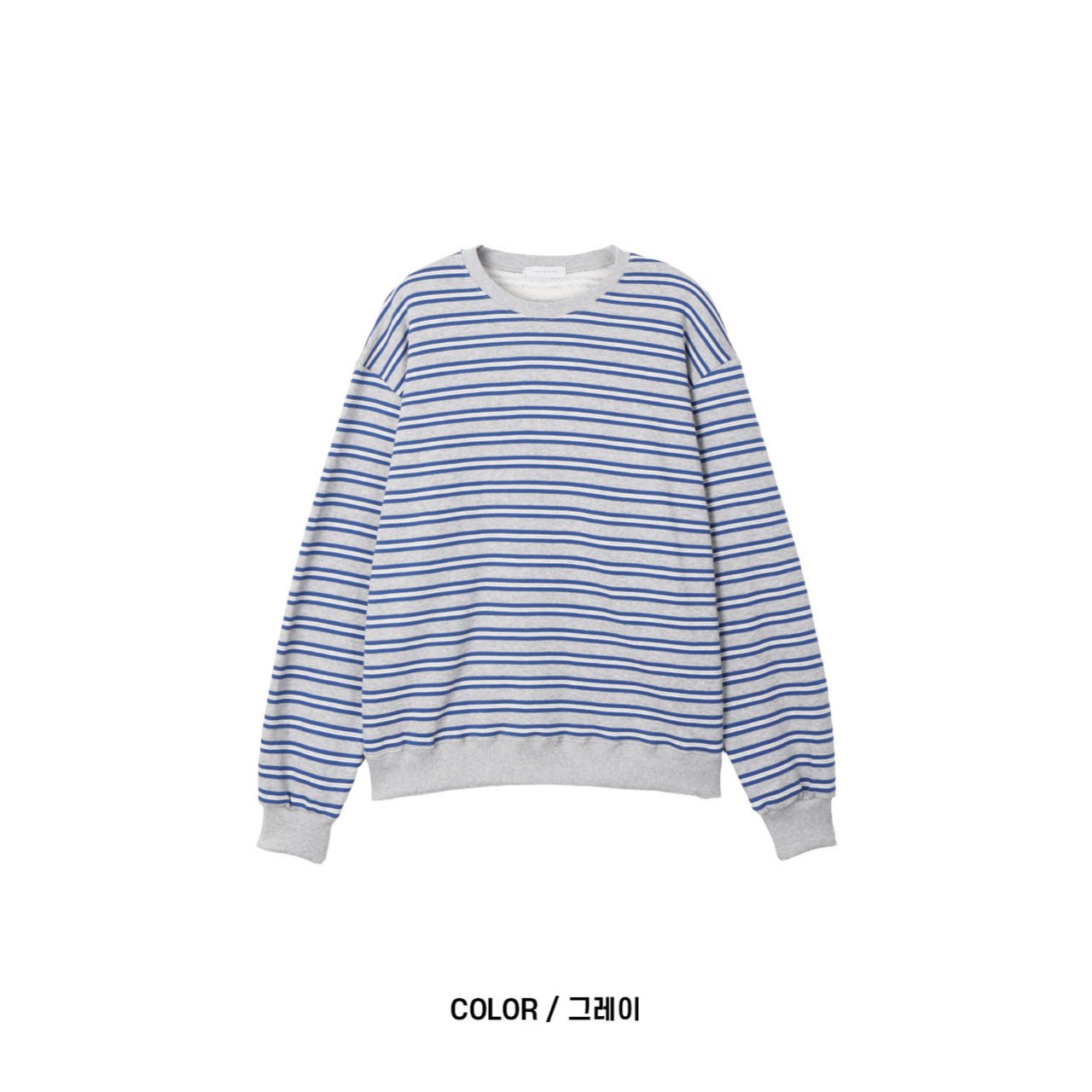Rudy Stripe Sweatshirt
