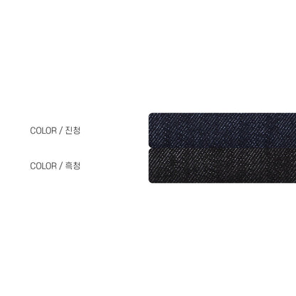 Raw Indigo Semi-Wide Denim