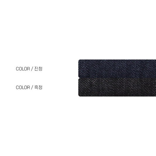 Raw Indigo Semi-Wide Denim