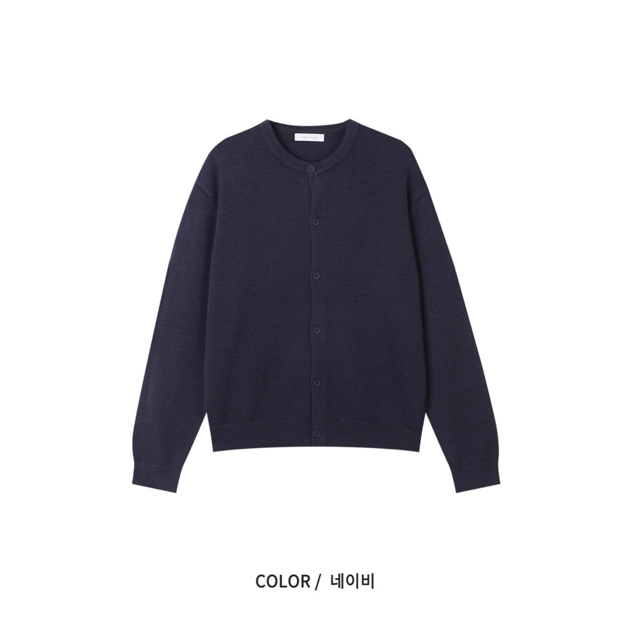 Log Round Cardigan