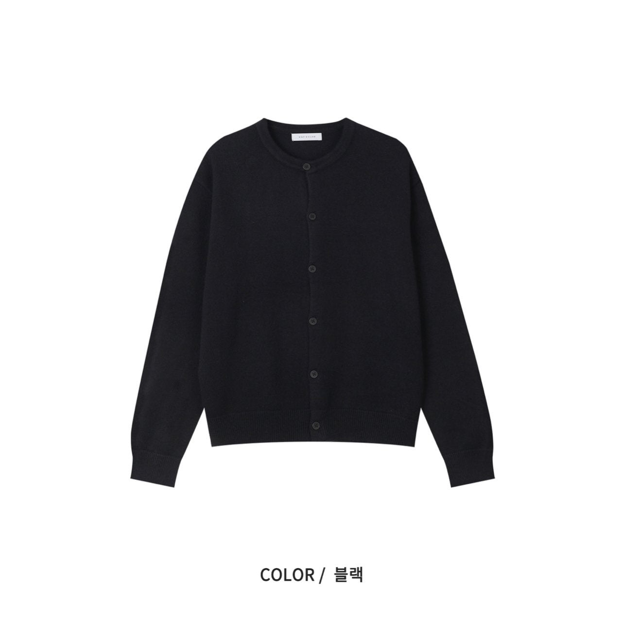 Log Round Cardigan