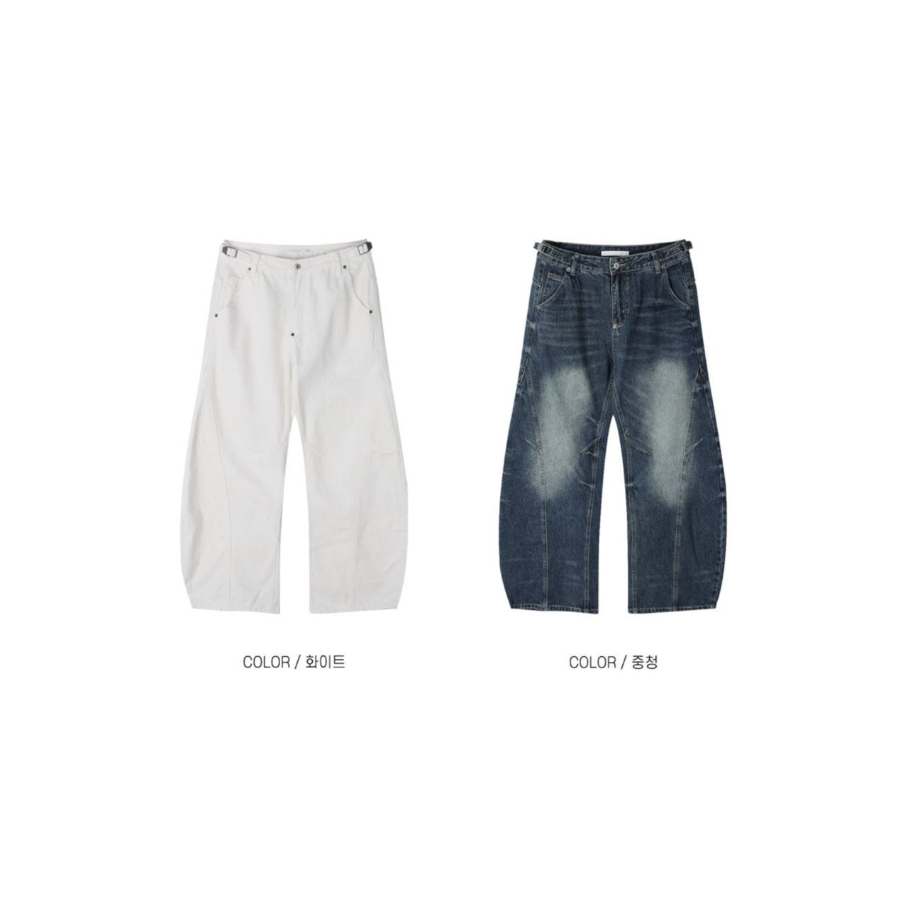 Wide Barrel Denim Pants