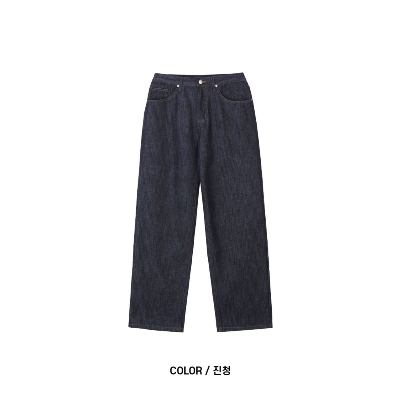 Raw Indigo Semi-Wide Denim