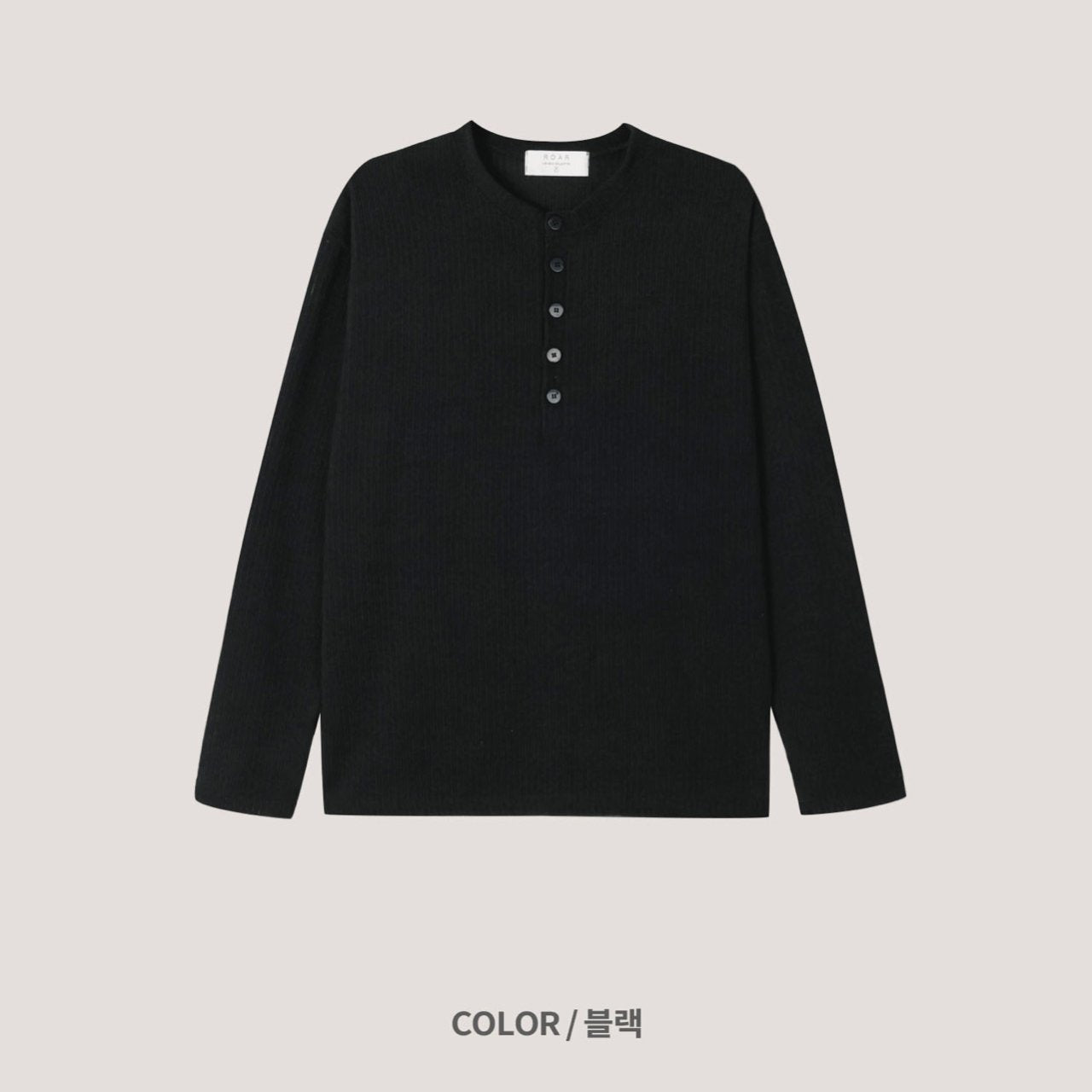 Soft Ribbed Henley Knit