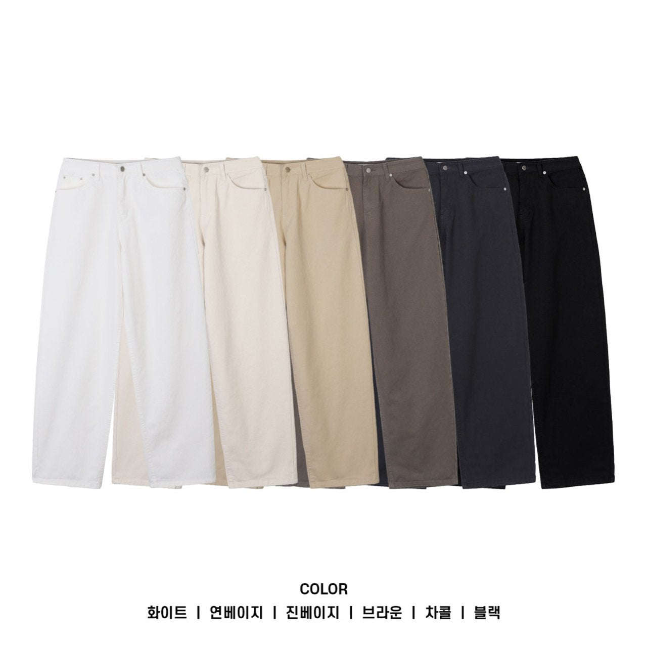 Uni Cotton Balloon Pants