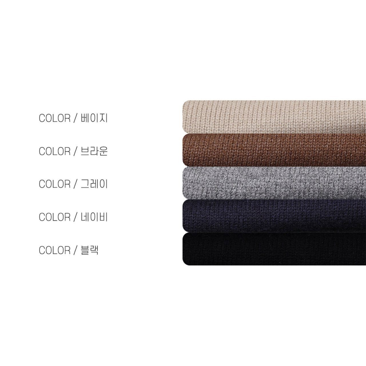 Log Round Cardigan
