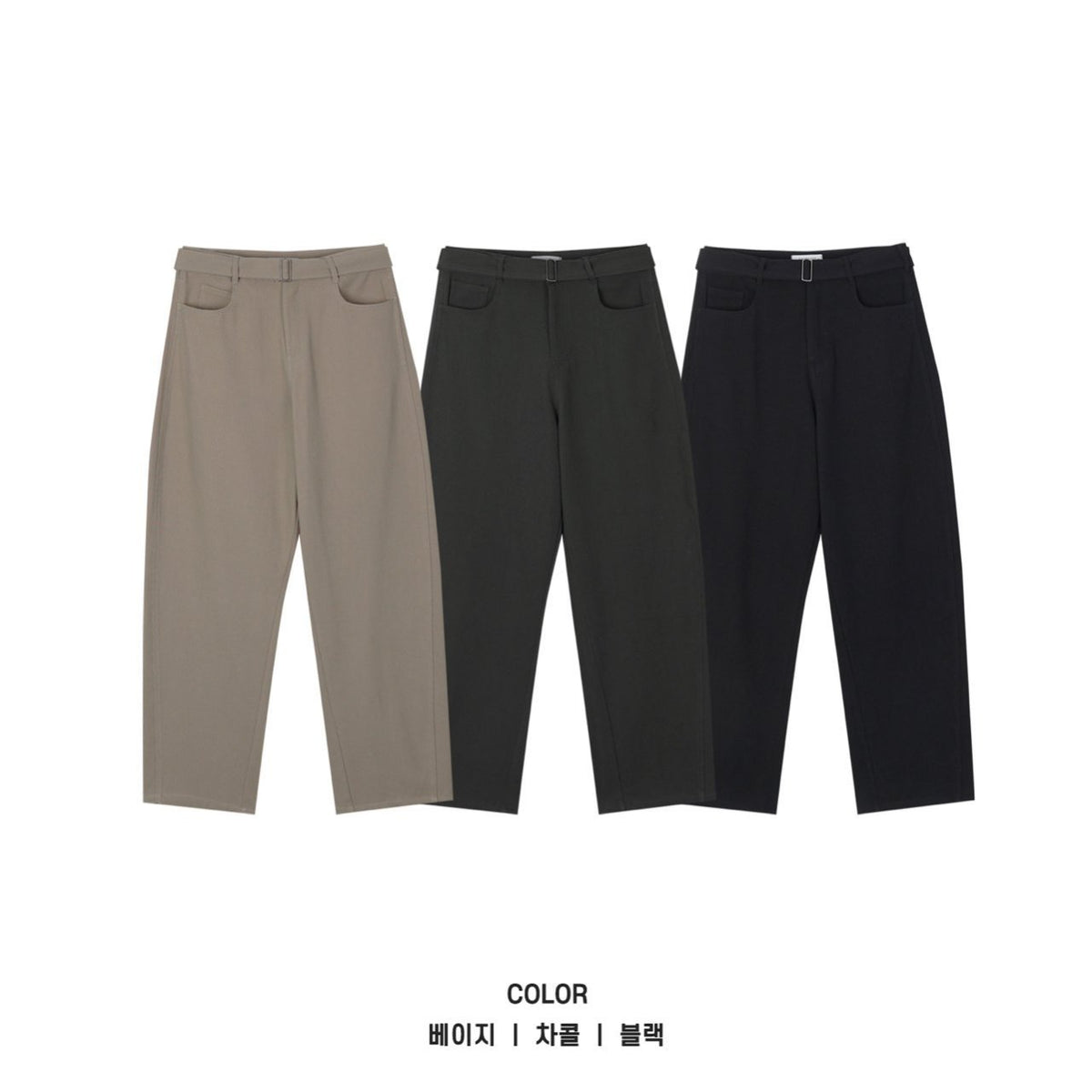 ニードルベルテッドパンツ カラー展開 ベージュ チャコール ブラック