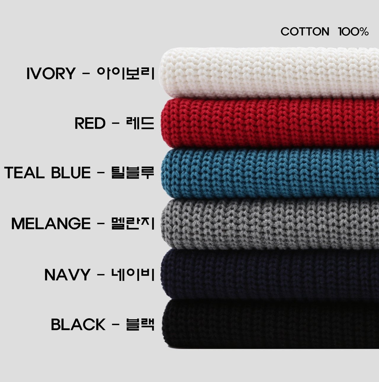 Chrome Hazzi Knit