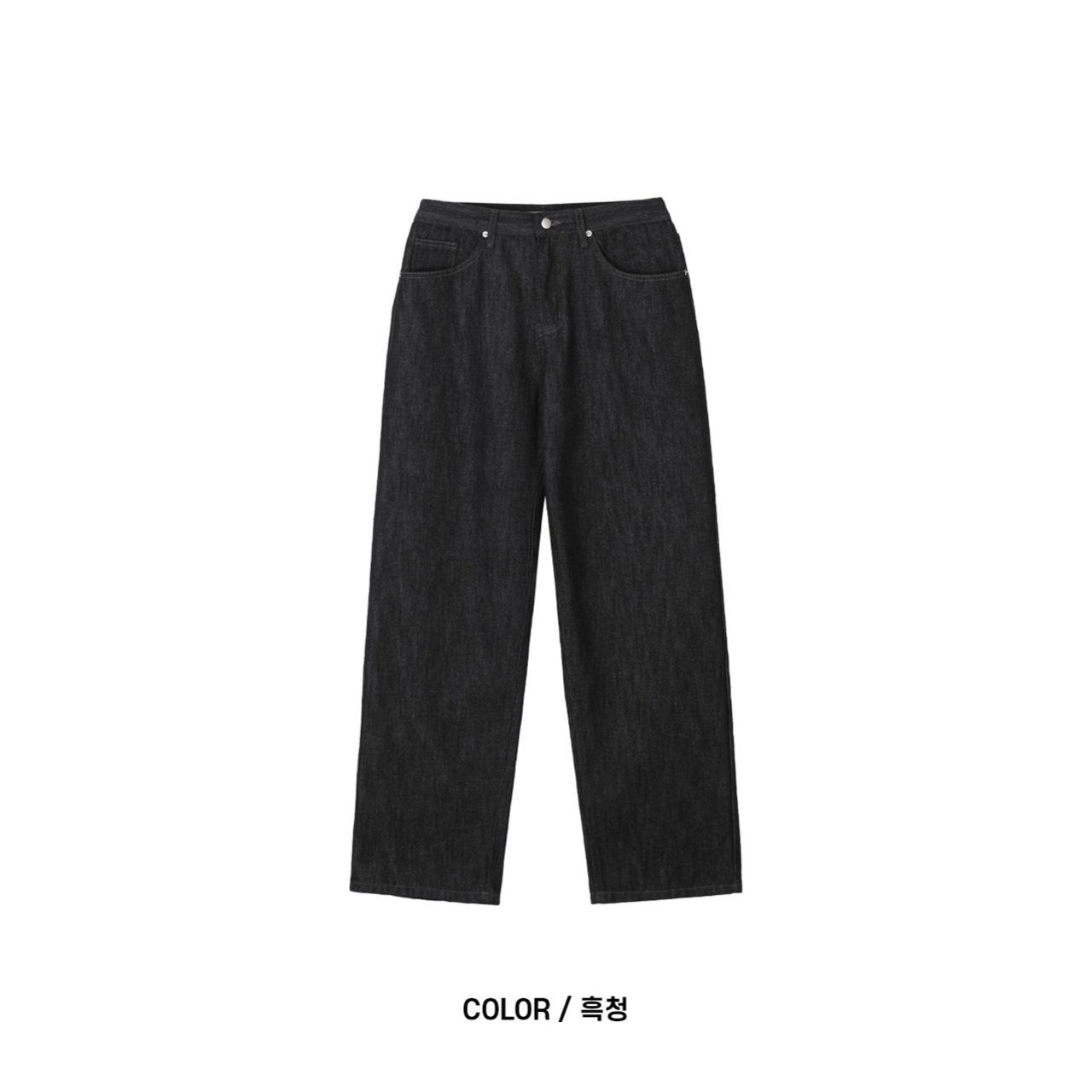 Raw Indigo Semi-Wide Denim