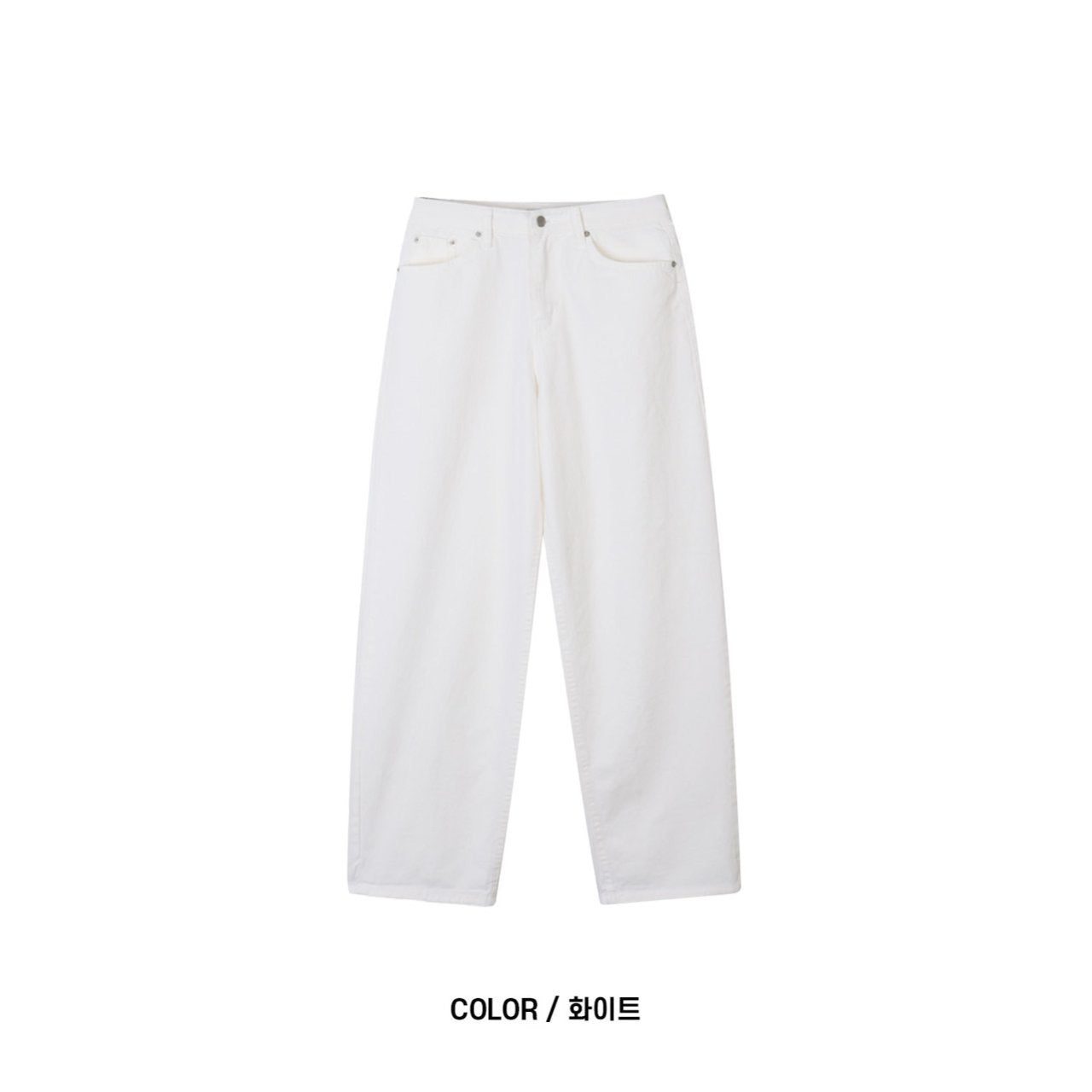 Uni Cotton Balloon Pants
