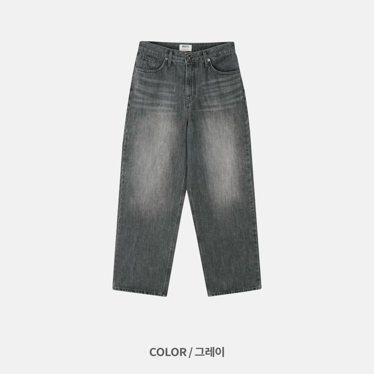 Deep Gray Brushed Denim