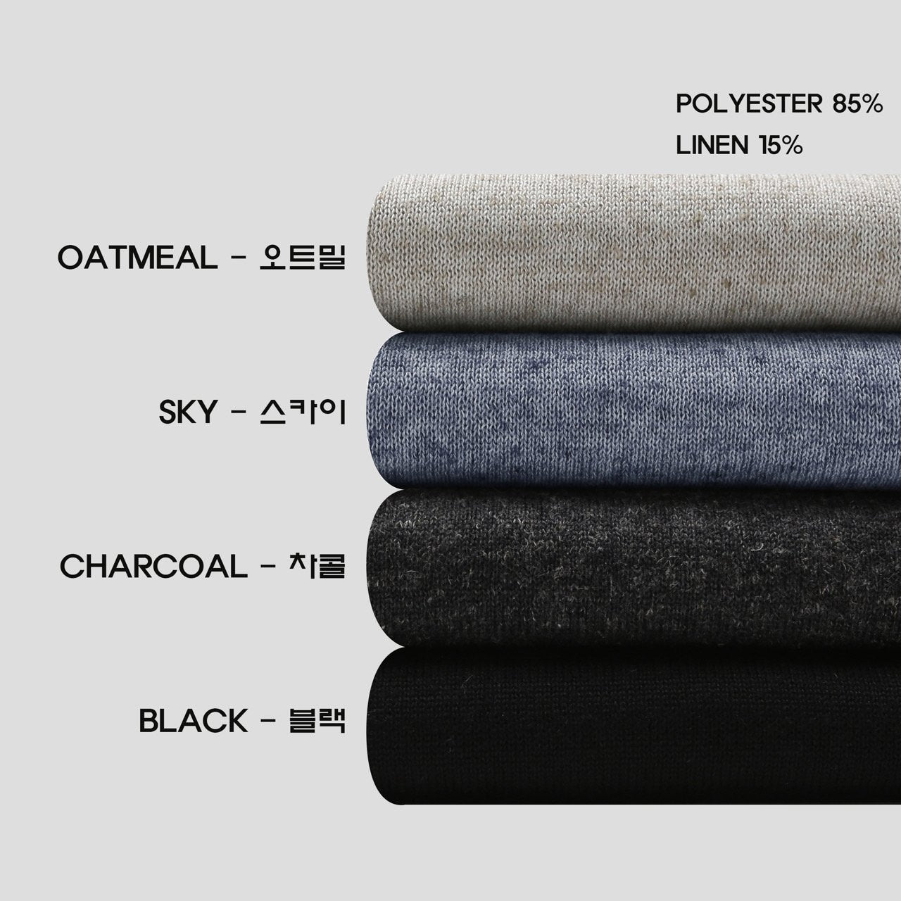 Sunset Linen V-Neck Knit
