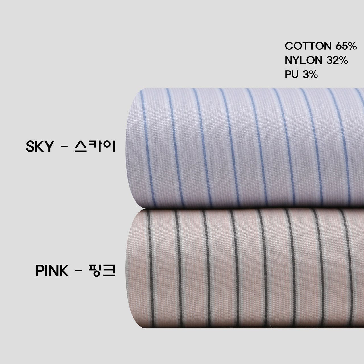 Monday Loose Fit Stripe Shirt