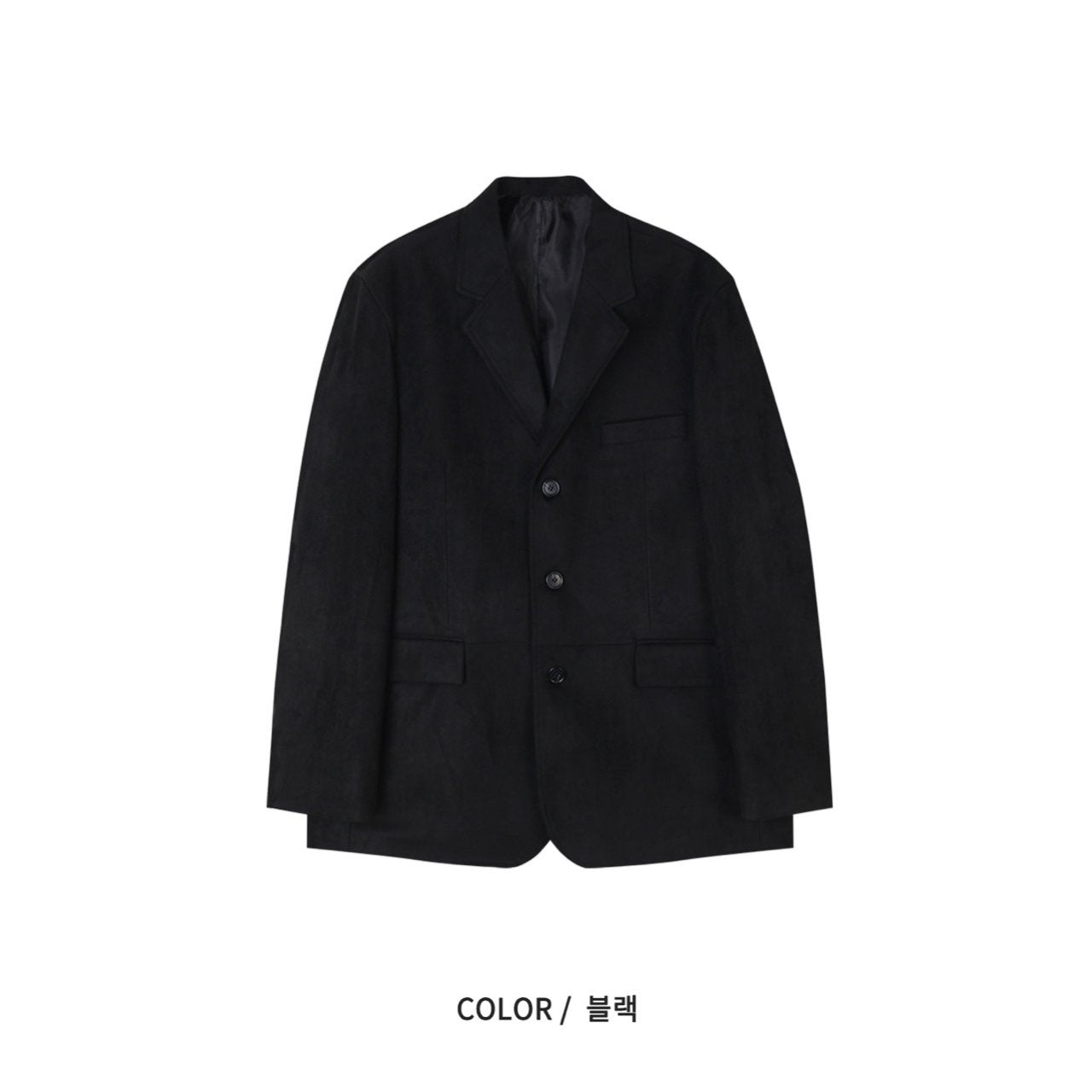 Pino Suede Jacket