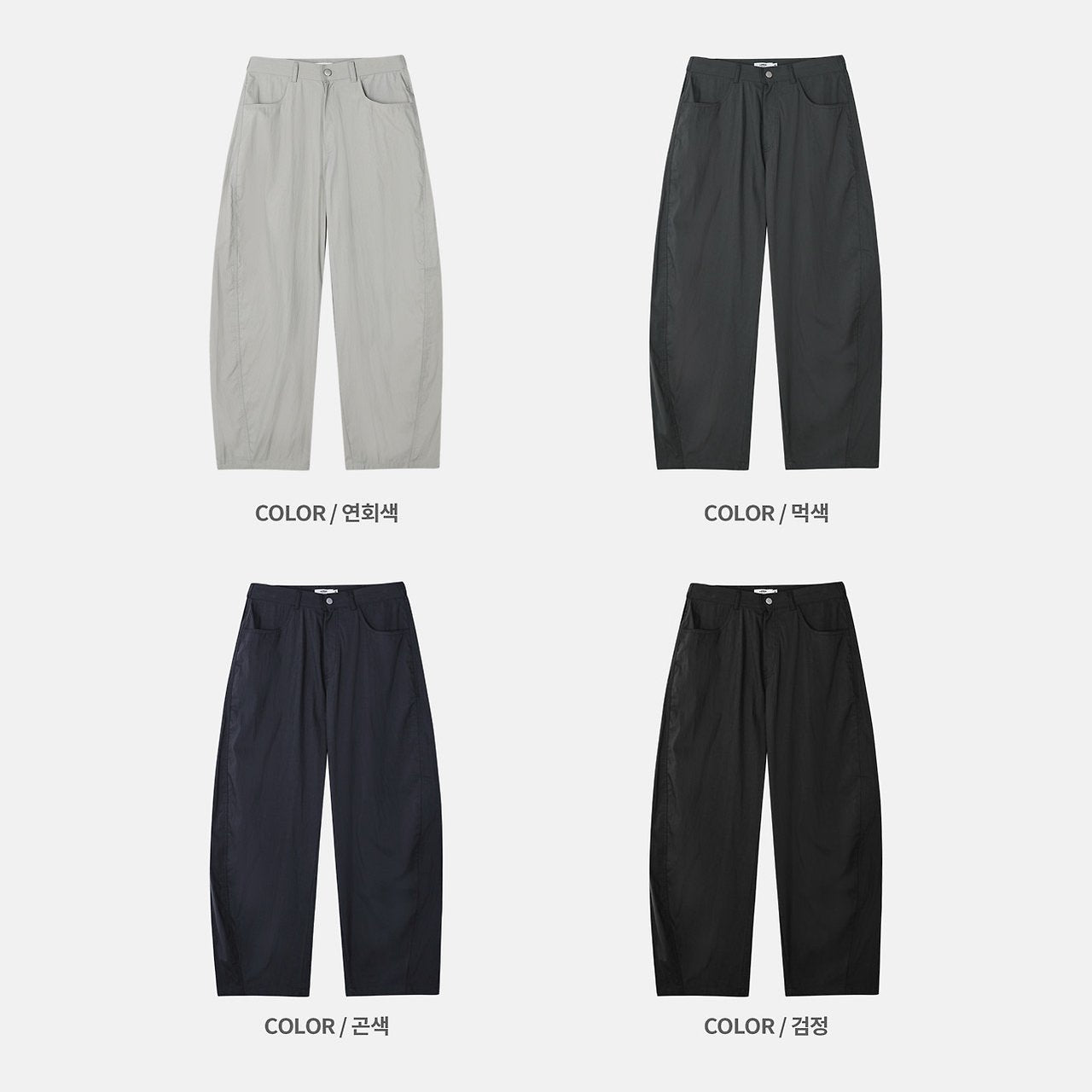 Brit Curved Wide Pants