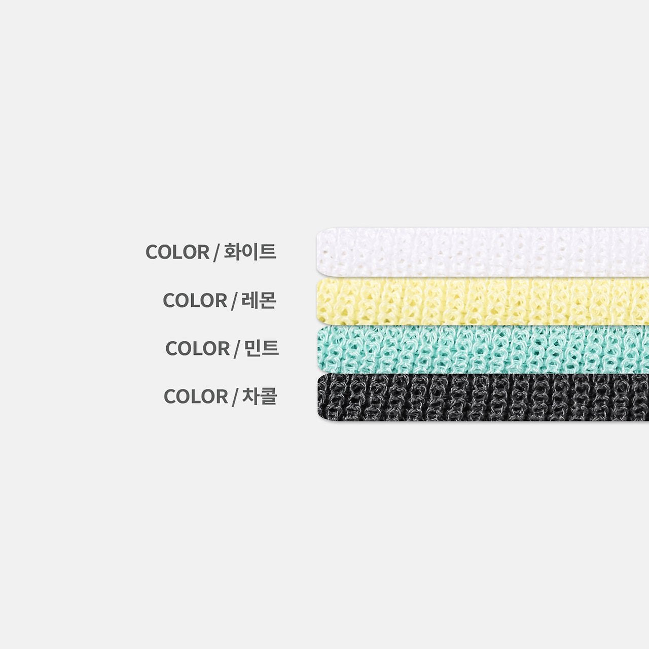 Milling Cool Knit