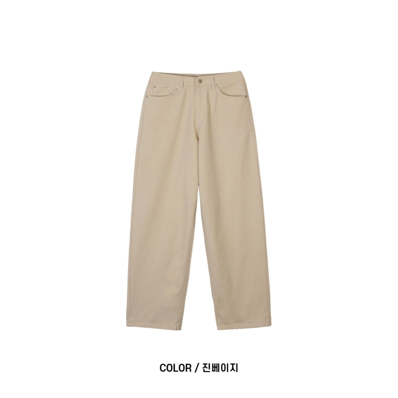 Uni Cotton Balloon Pants