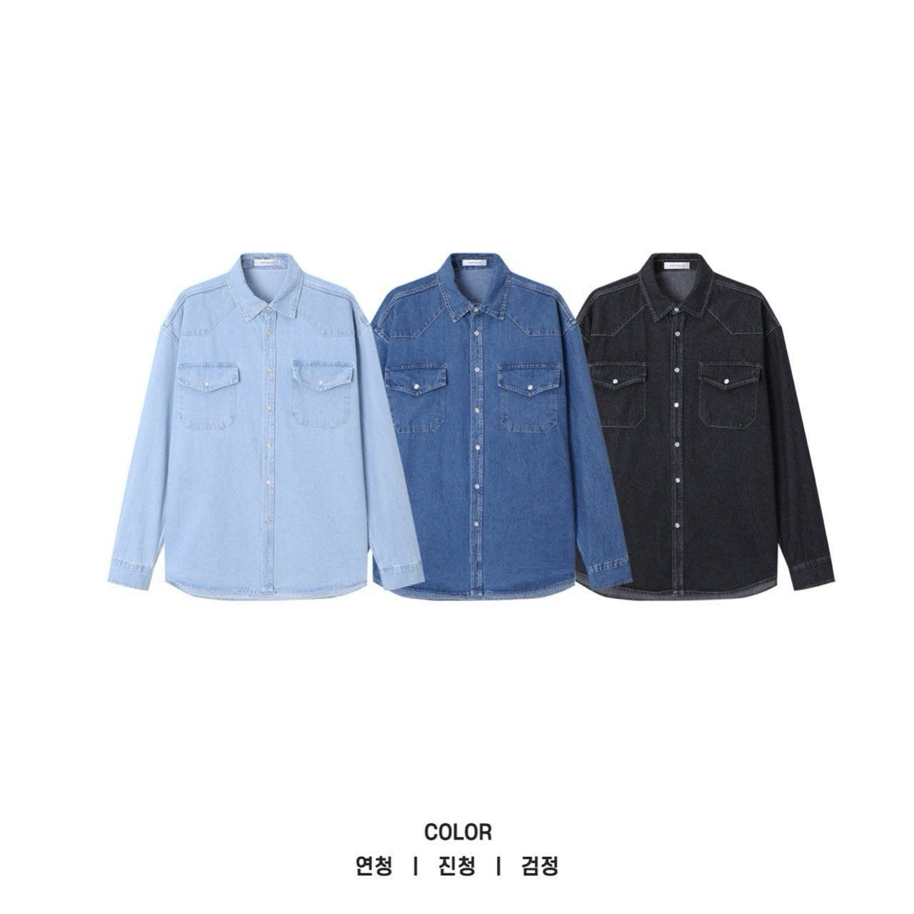 Paul Western Denim Shirt