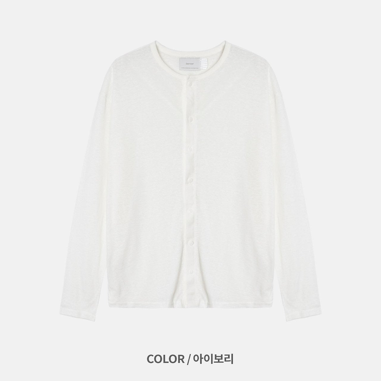 Acid Linen Cardigan