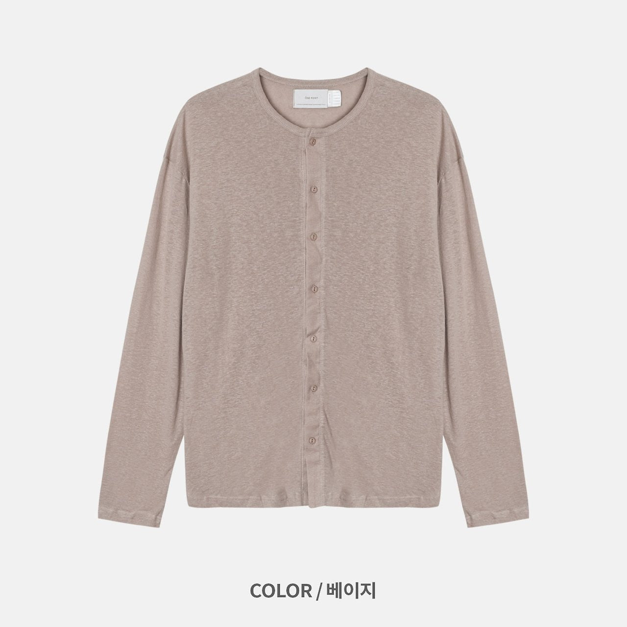 Acid Linen Cardigan