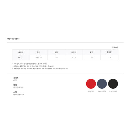 Chain Embroidery Pants - size chart