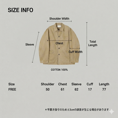French Military Jacket