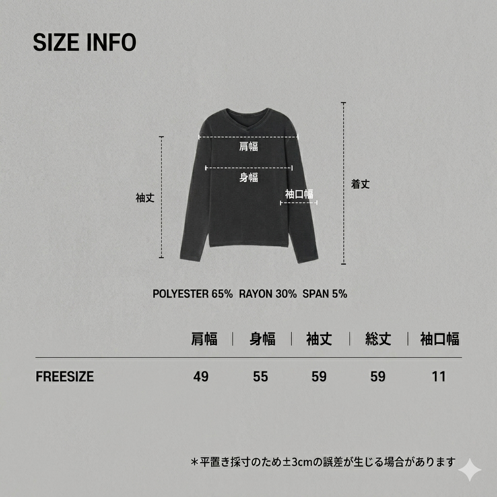 Pigment Knit V-Neck
