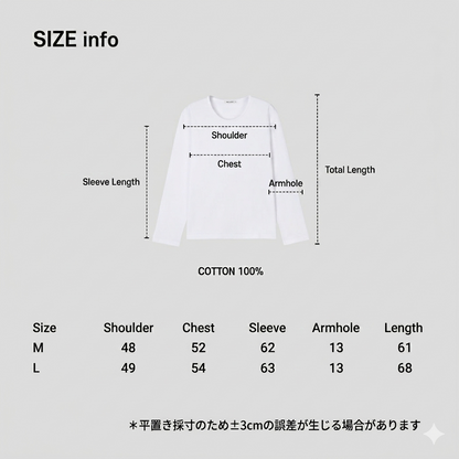 Standard U-Neck Long Sleeve Tee