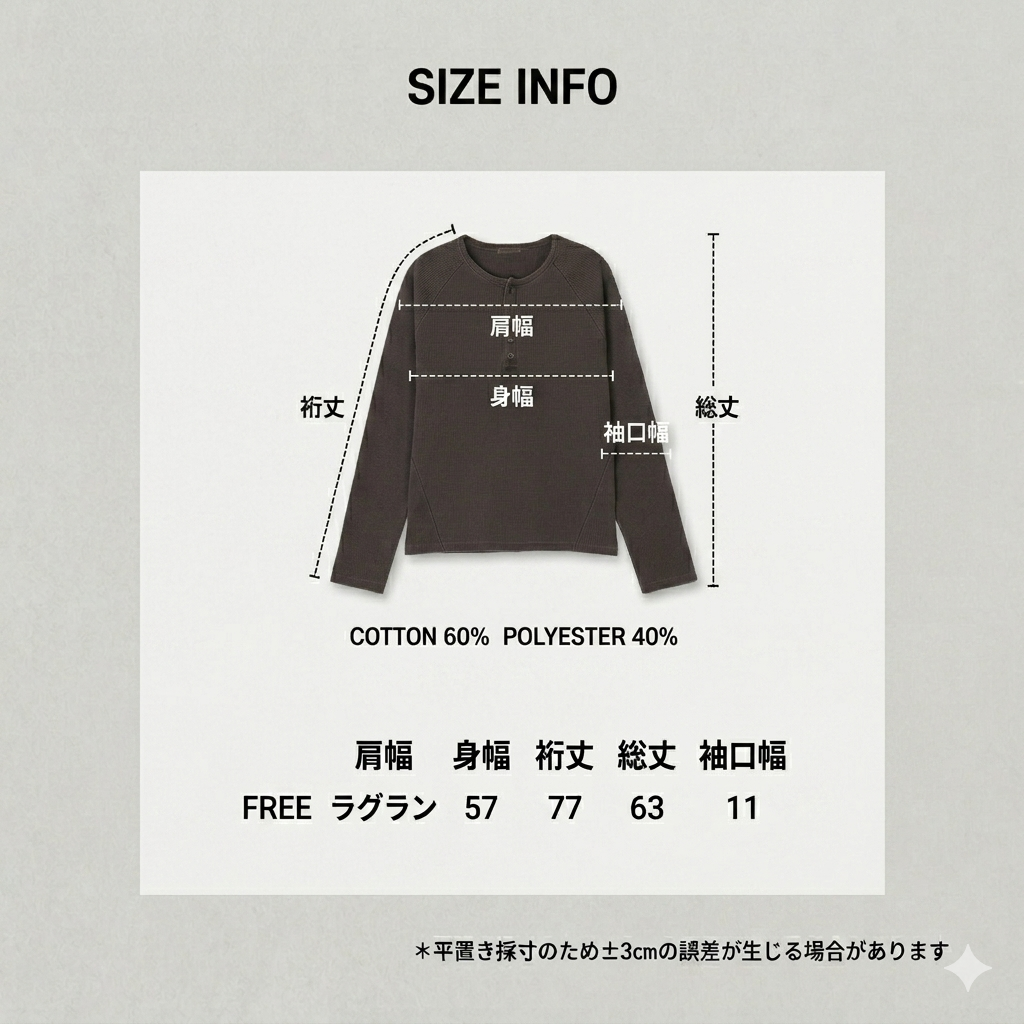 Waffle Pigment Henley Neck Tee