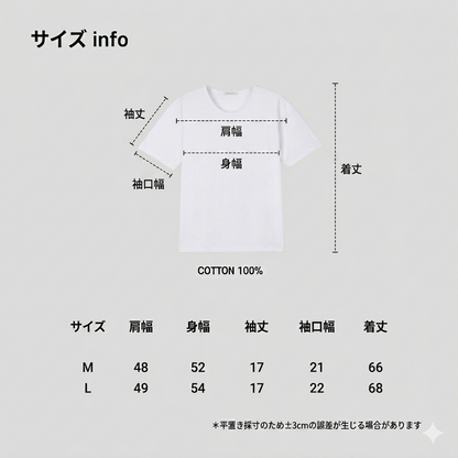 Standard U-Neck Short Sleeve Tee