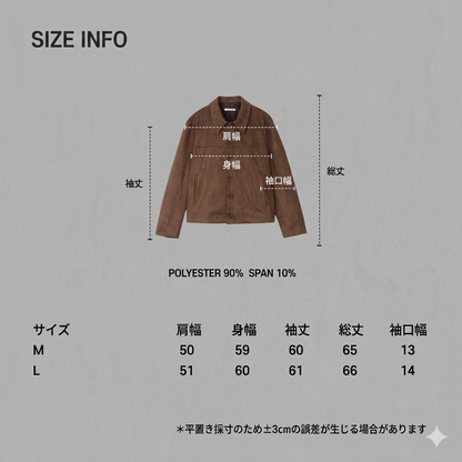 Hailey Tracker Jacket