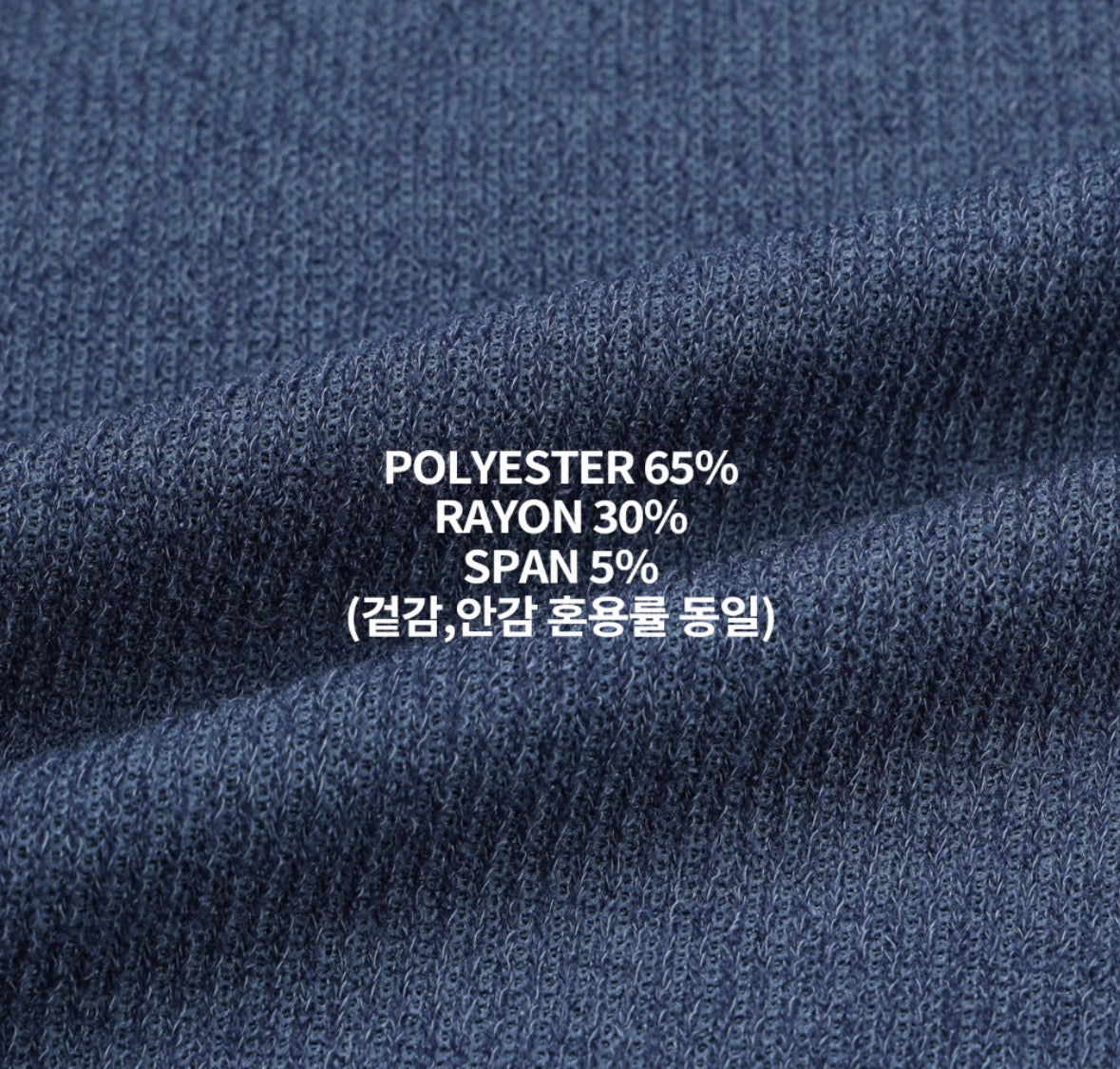 Layered V-Neck Half Knit
