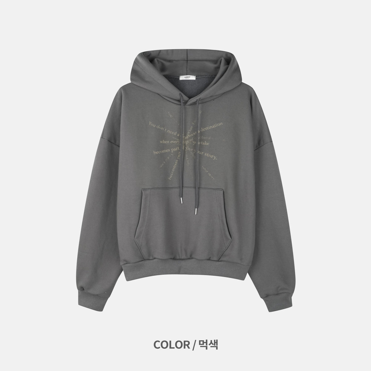 Message Print Hoodie