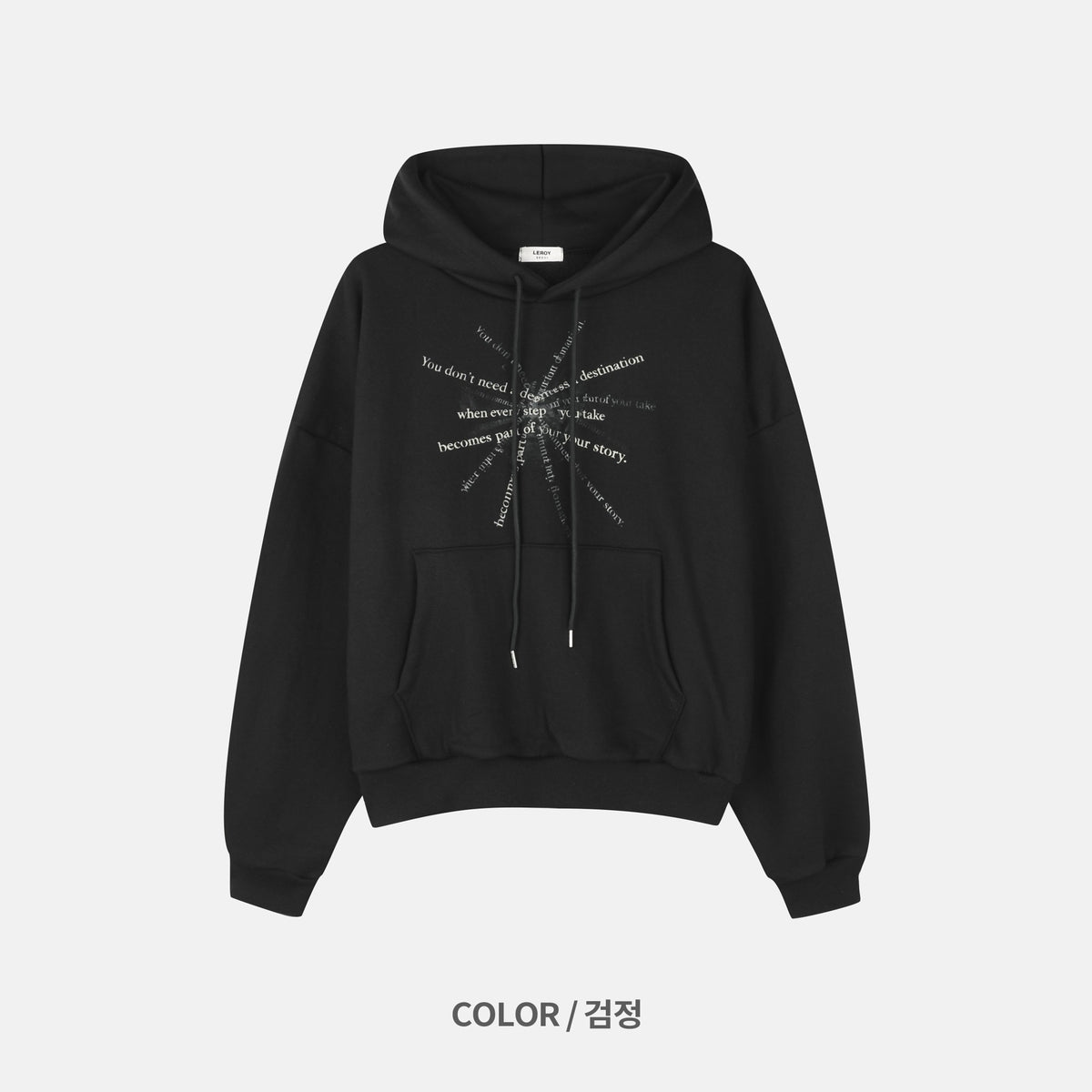 Message Print Hoodie
