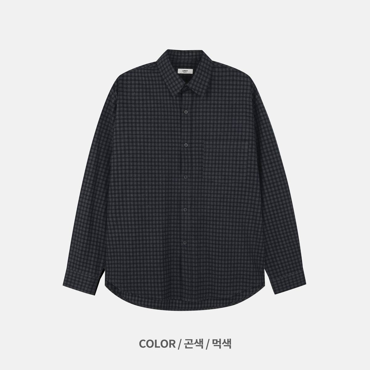 Gingham Check Shirt