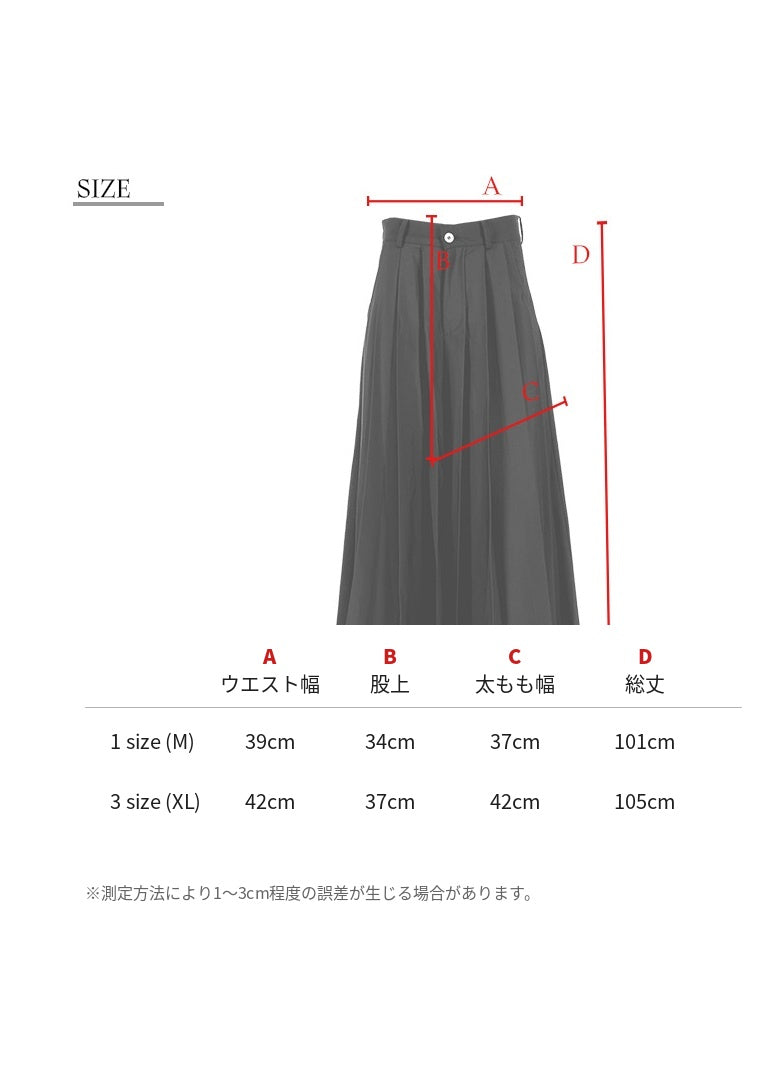 【Reculer レキュリー】Wide pleated pants Burgundy