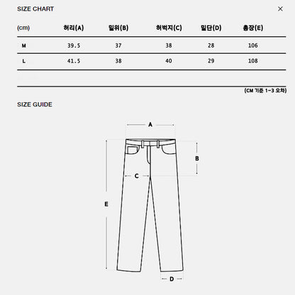 Pinstripe Wide Slacks サイズチャート M/L