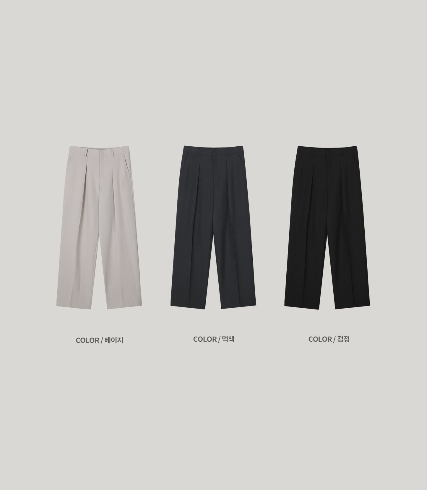 Tono Wide Slacks - color chart BEIGE CHARCOAL BLACK