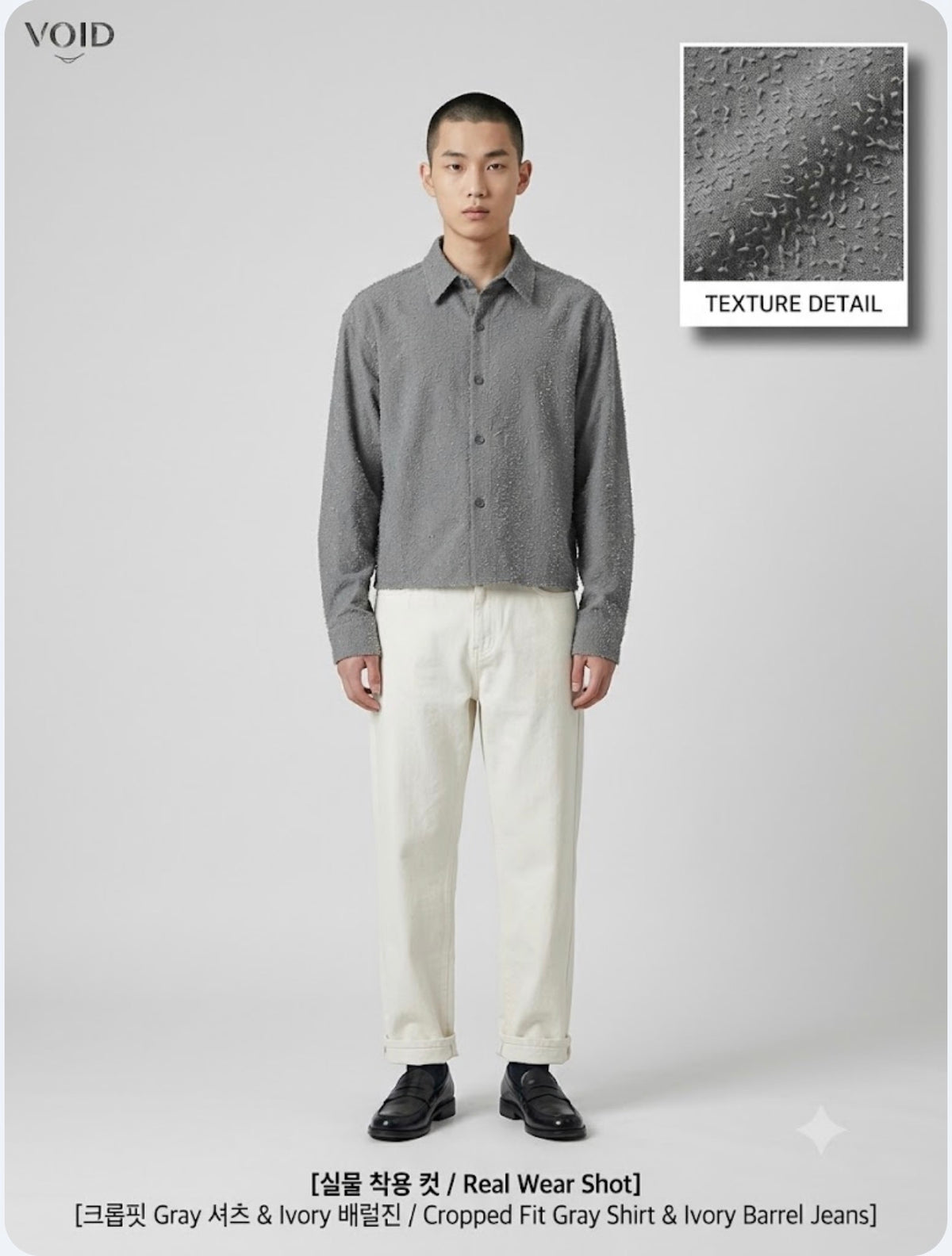 VOID Crinkle Textured Cropped Shirt GRAY model