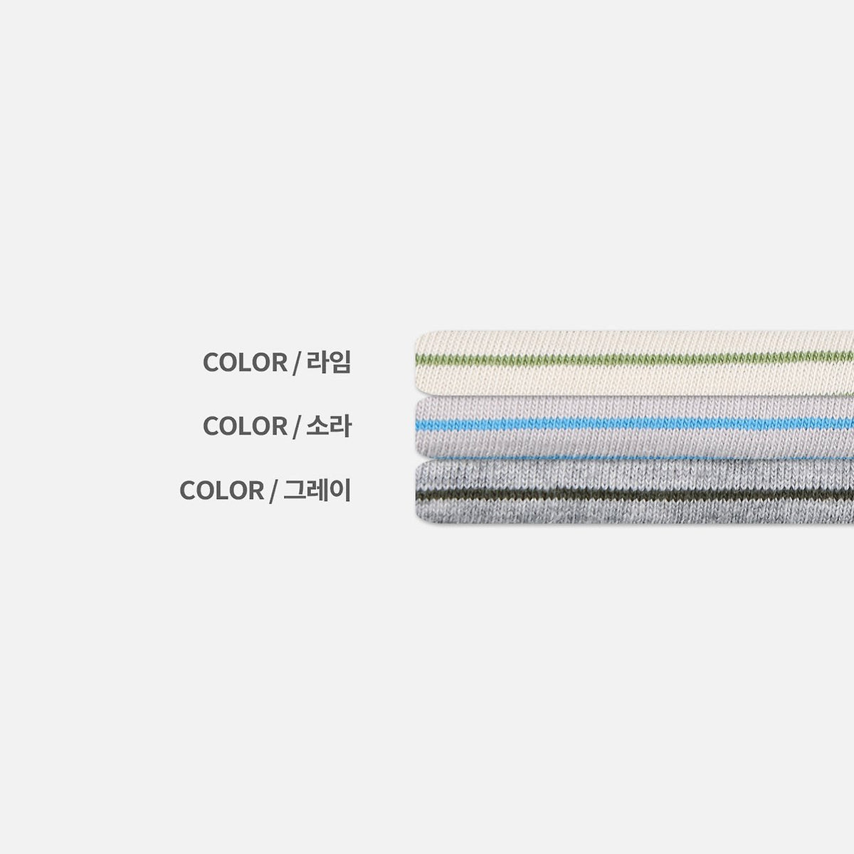 MAGNOLIA Basic Tone Stripe Tee(LIME,BLUE,GRAY) 商品画像18/23
