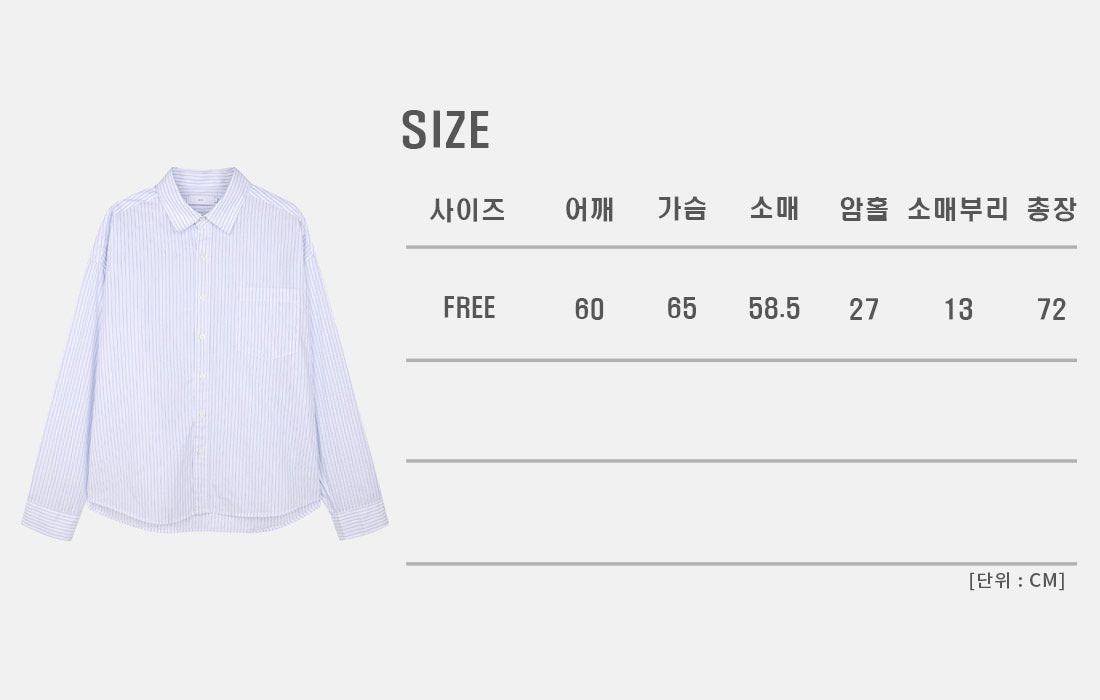 MAGNOLIA Cropped Stripe Shirt(BLUE STRIPE) 商品画像8/12