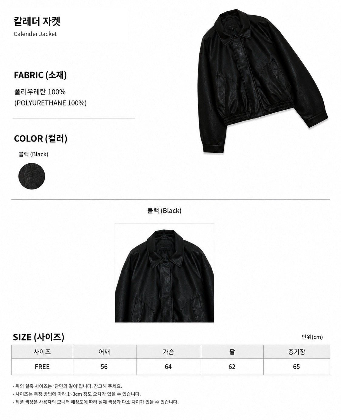 MAGNOLIA Kal Leather Jacket(BLACK) 商品画像2/13