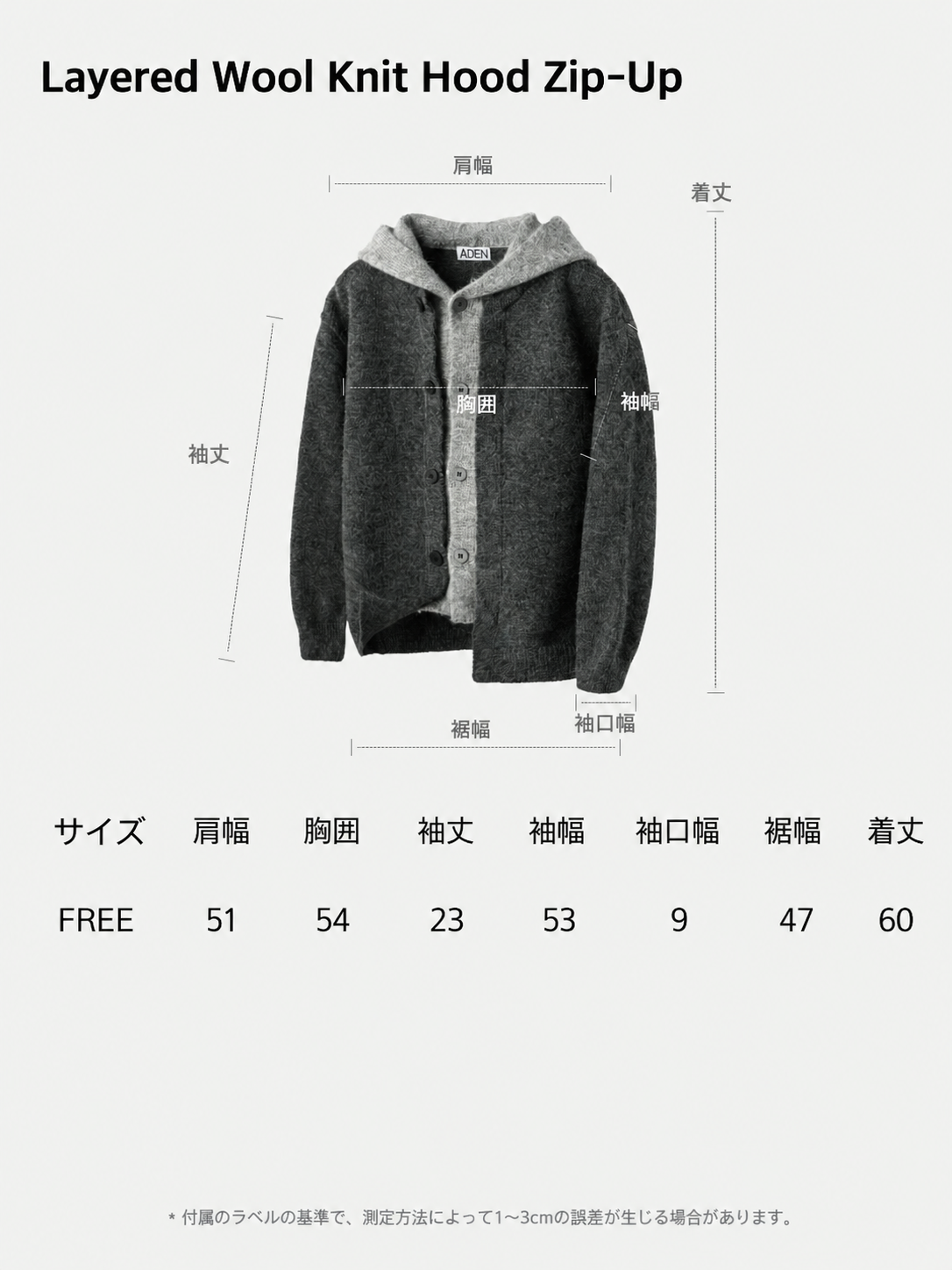 MAGNOLIA Layered Wool Knit Hood Zip-Up(LIGHT GRAY,CHARCOAL) 商品画像9/9