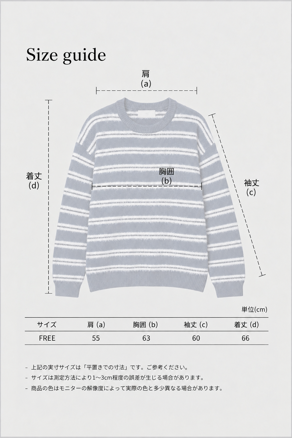 MAGNOLIA Multi Stripe Hairy Knit(BLUE,GRAY,BLACK) 商品画像11/11