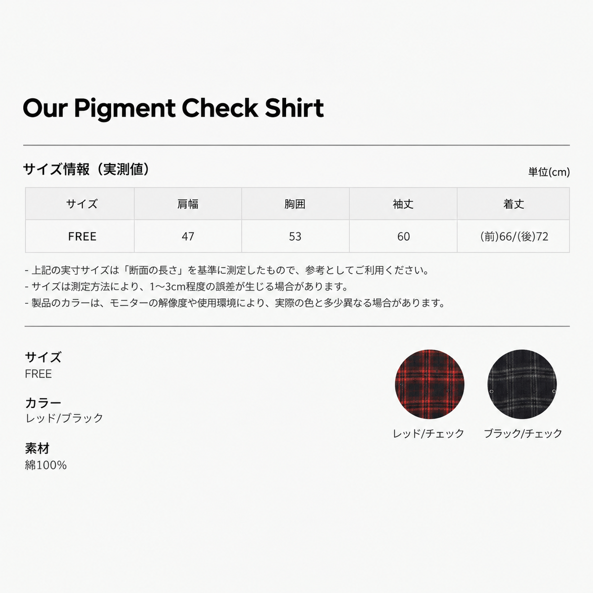 MAGNOLIA Our Pigment Check Shirt(RED,BLACK) 商品画像17/19