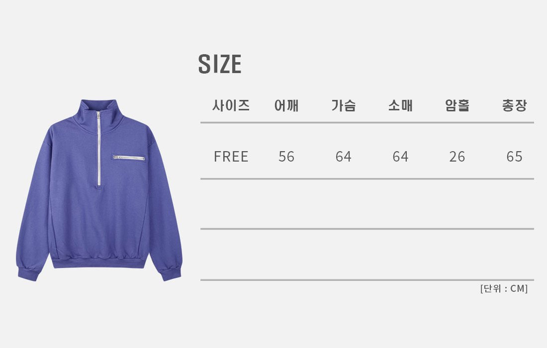 MAGNOLIA Prim Half-Zip Sweatshirt(CREAM,PURPLE,NAVY) 商品画像7/13