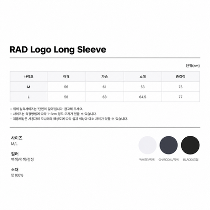 MAGNOLIA RAD Logo Long Sleeve(WHITE,CHARCOAL,BLACK) 商品画像31/39