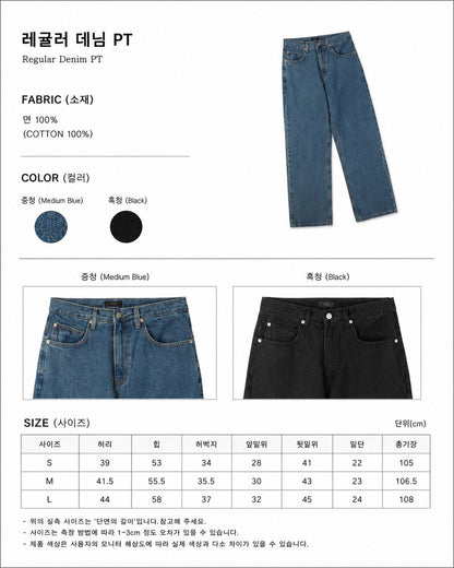 MAGNOLIA Regular Denim Pants(BLUE, BLACK BLUE) 商品画像10/15