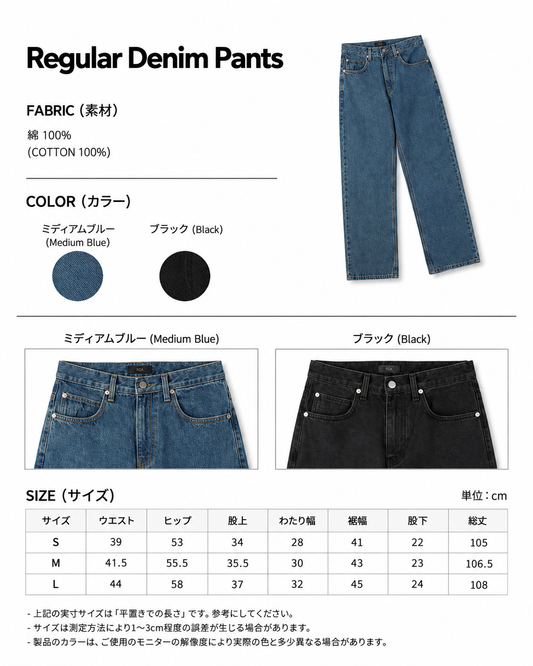 MAGNOLIA Regular Denim Pants(BLUE,BLACK BLUE) 商品画像2/15