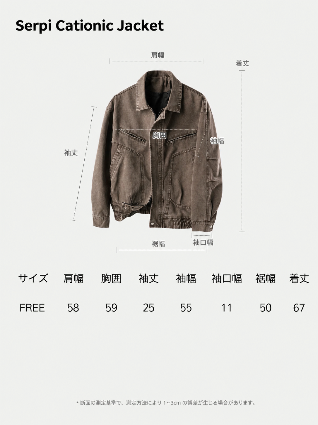 MAGNOLIA Serpi Cationic Jacket(BROWN,CHARCOAL) 商品画像13/13